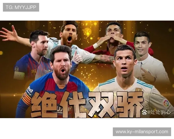 佩佩直言梅西压制C罗，球迷争论不休